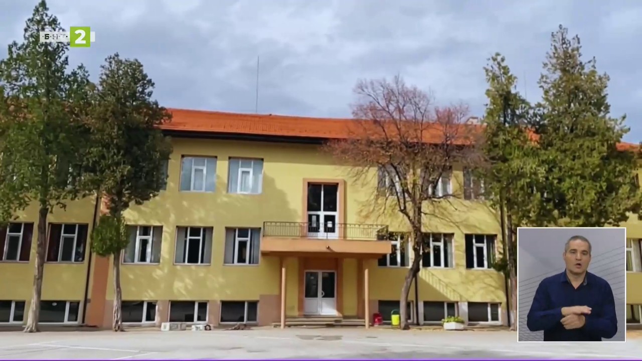 ОУ 