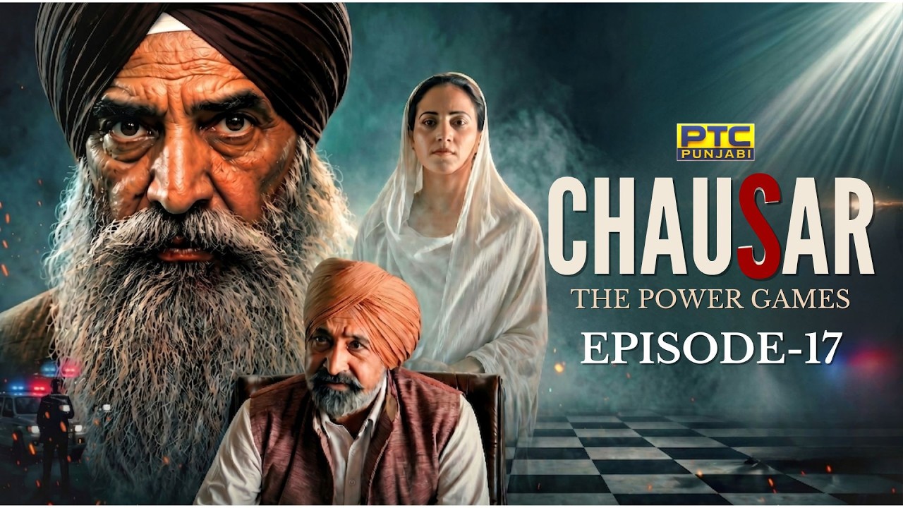 Chausar : The Power Games | Epi - 17 | Mahabir Bhulllar , Hashneen Chauhan , Ashish | PTC Punjabi