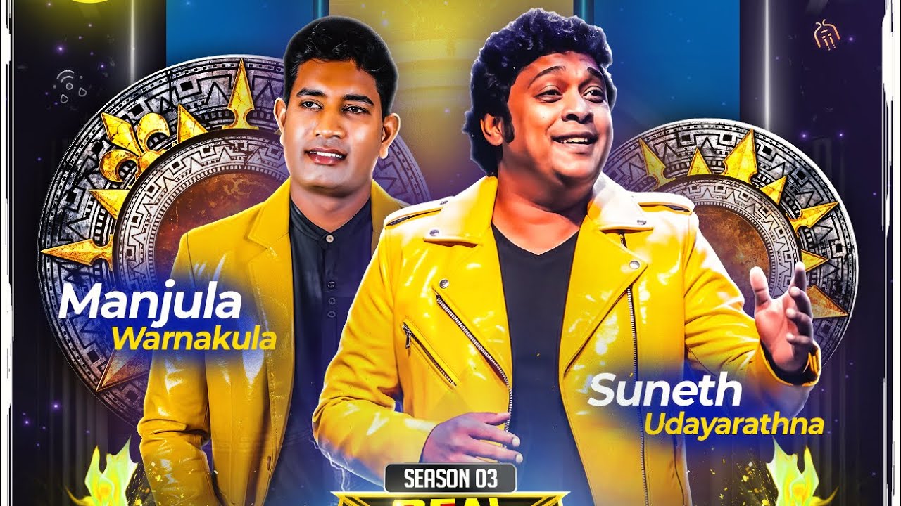 Real Nonstop Night Season 03 | NONSTOP 01 | Jothi | Vijaya | ජෝති විජය ෆ්‍රෙඩී | Suneth | Manjula |
