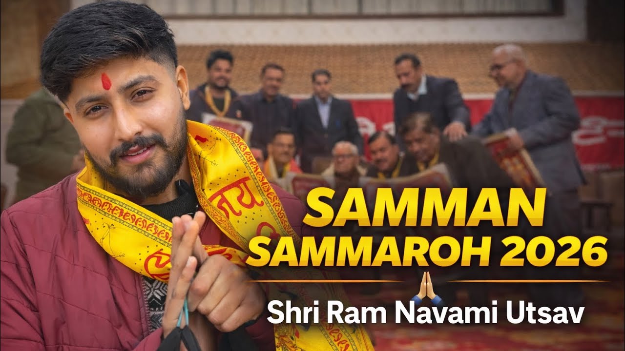 Samman Samaroh 2026 🙏 | Shri Ram Navami Utsav Committee | Special Vlog | Paras Bhanot