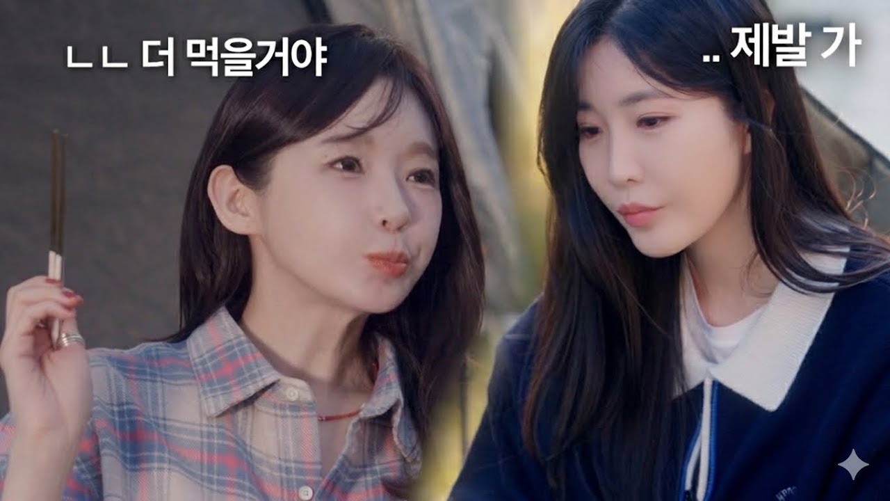 등목살에 육쌈 그리고 버번위스키 (feat. 형부)