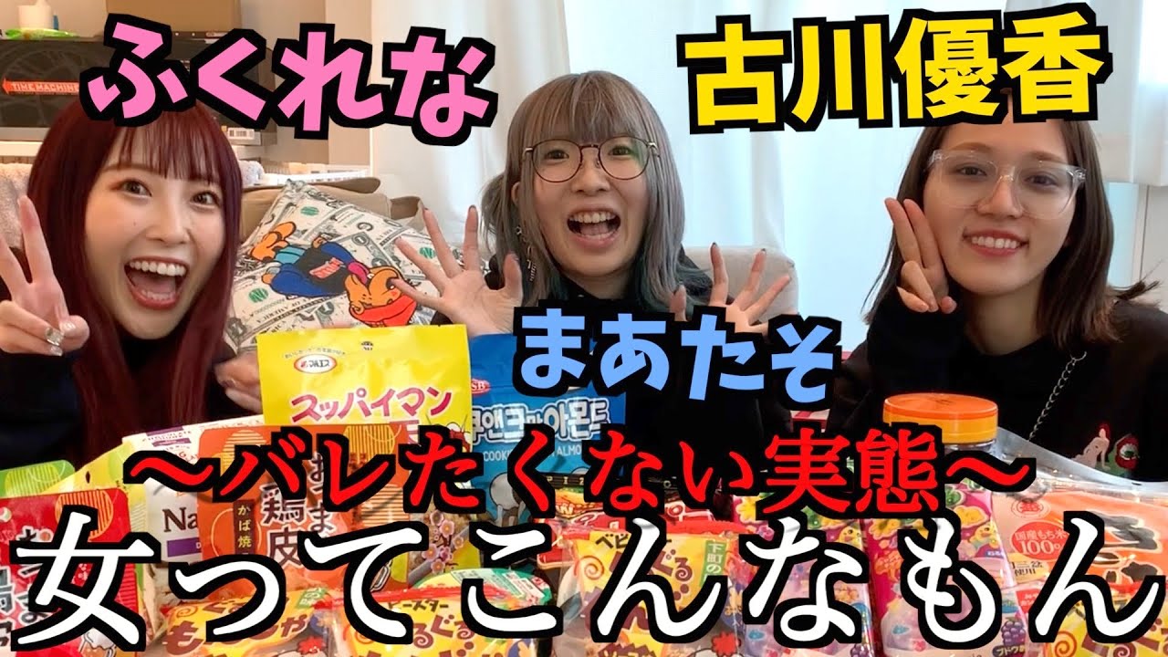 ふるれなたその