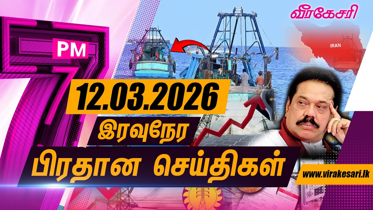 தெற்கு கடற்பரப்பில் சுற்றிவளைக்கப்பட்ட படகில் நவீன துப்பாக்கிகள் மீட்பு : அமைச்சர் வெளியிட்ட  தகவல்