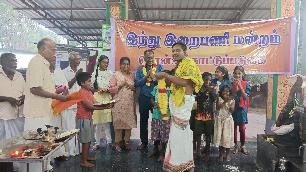 கோ தானம் 07/02/2026ஸ்ரீ கொன்றை ஆரண்யேஸ்வரர்  கோவில்