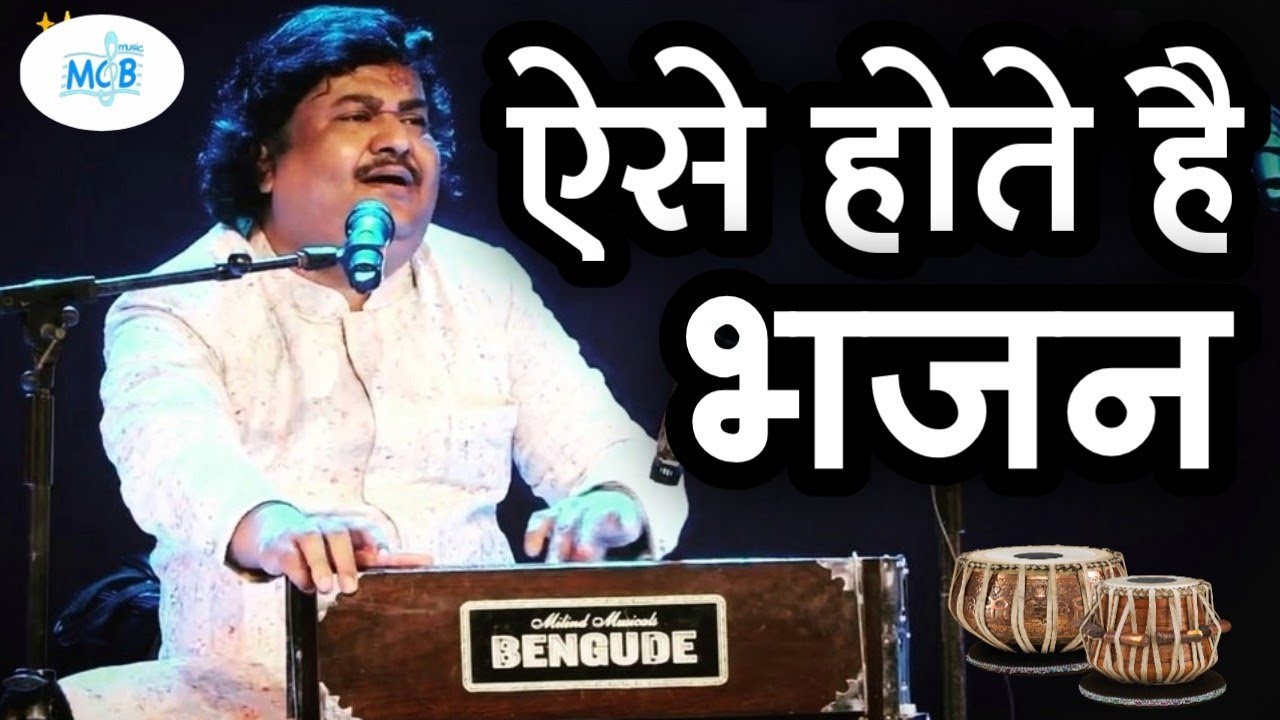 🔴 राग कलावती मे शुद्ध क्लासिकल भजन  || संगीतप्रेमी अवश्य सुने 🙏🏼