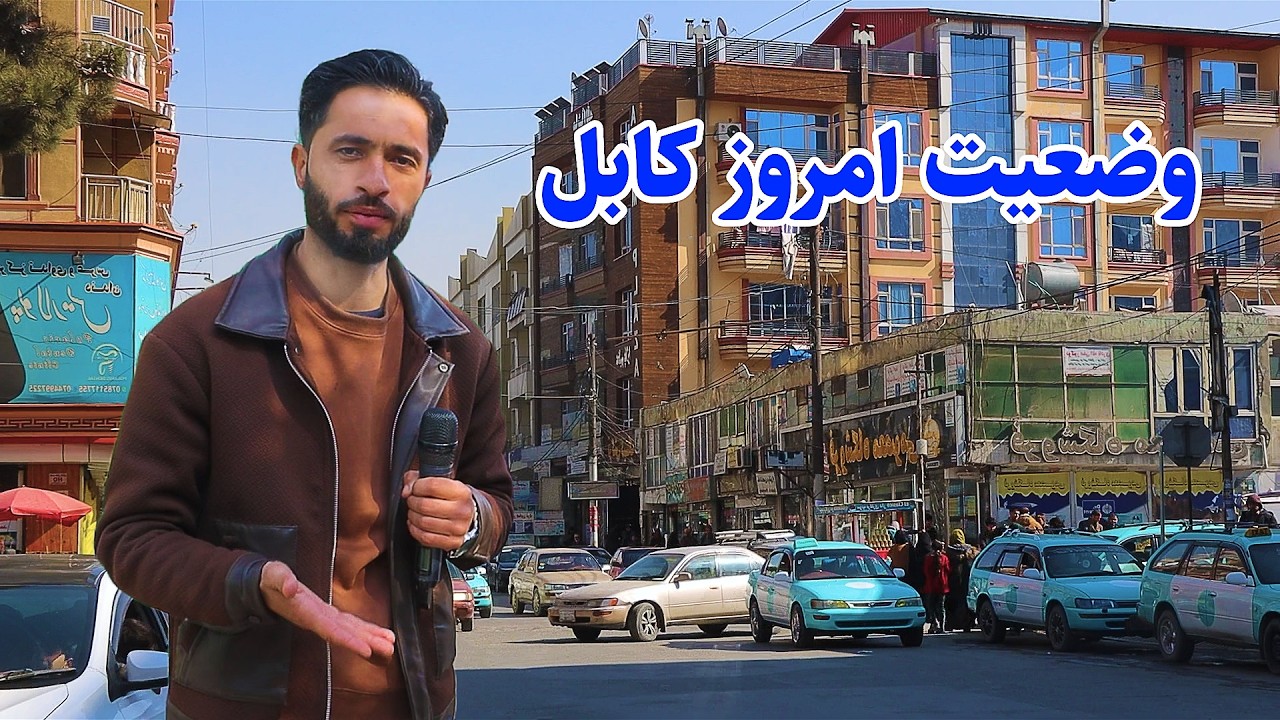 Cinema Bahirstan Kabul, گزارش توحید از چهره جدید سینما بهارستان کابل