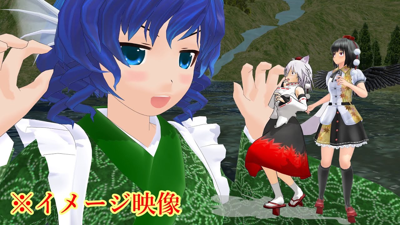 【東方MMD】文と椛とわかさぎ姫と【ＭＭＤ紙芝居】