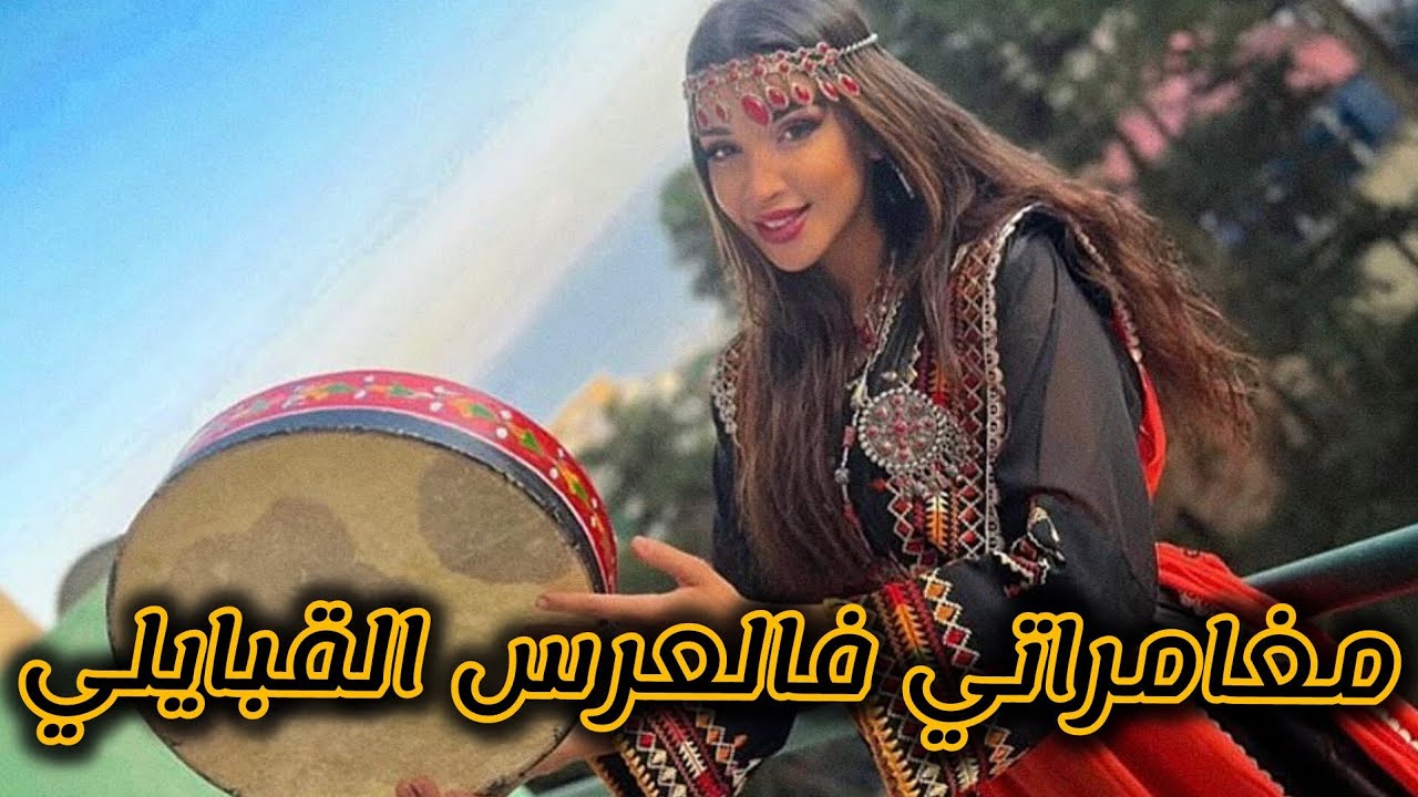 مغامراتي مع ولد عمي الملتزم فالعرس🫣😂