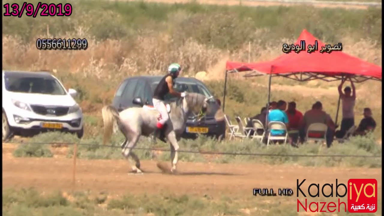 شوط ذكور مواليد 2016 جروب 2 غزال غريفات دبدوب زيان الوادي ميدان المطار طمرة 13/9/2019