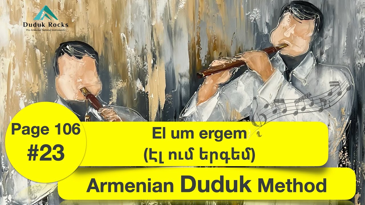 El um ergem (Էլ ում երգեմ) Page106 Nr23 Armenian Duduk Method #duduk #dudukrocks #armenianduduk