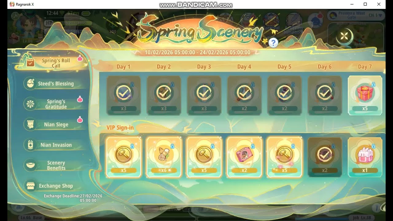 2026.02.16 - Baby Nian