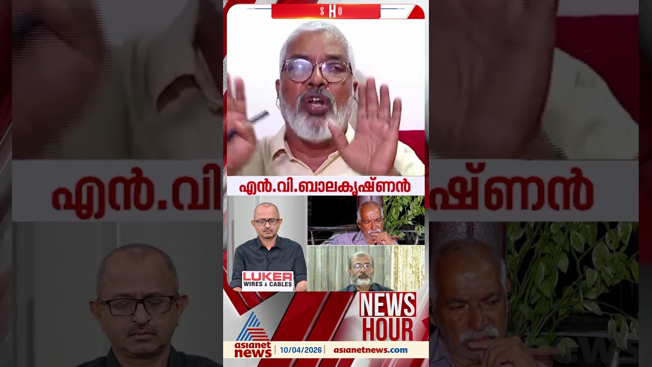 'കള്ളവോട്ട് ഒരു കലയായി കൊണ്ടുനടക്കുന്ന രാഷ്ട്രീയപ്പാർട്ടിയാണ് സിപിഎം'