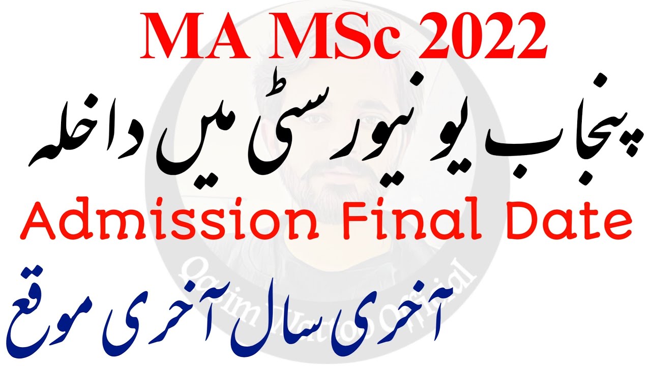 MA MSc Admission 2022 - MA MSc Admission 2022 PU - Punjab University