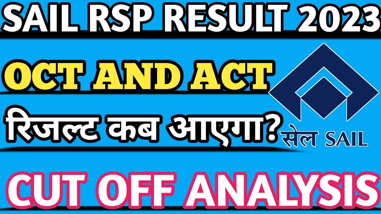 SAIL RSP ka result kab ayega! SAIL ROURKELA CUT OFF ANALYSIS!SAIL ROURKELA KA RESULT KAB AYEGA!