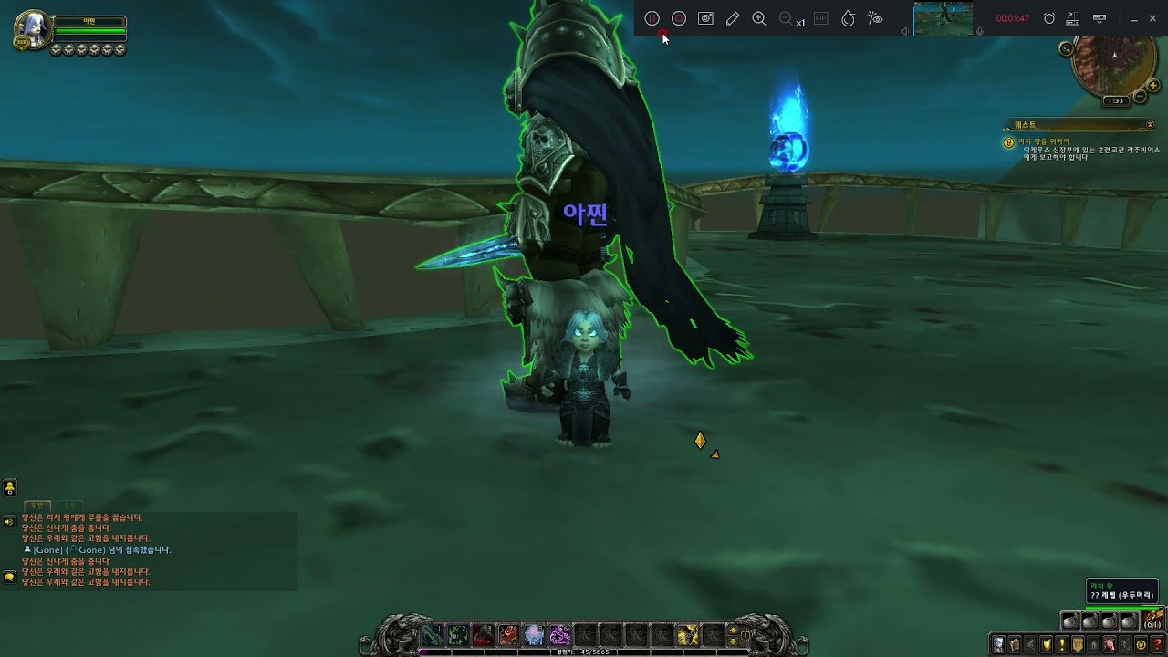 Death Knight Acherus (Level up 1~35)