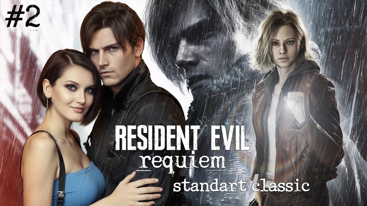 RESIDENT EVIL 9 REQUIEM | Стандарт Классик | СТРИМ #2