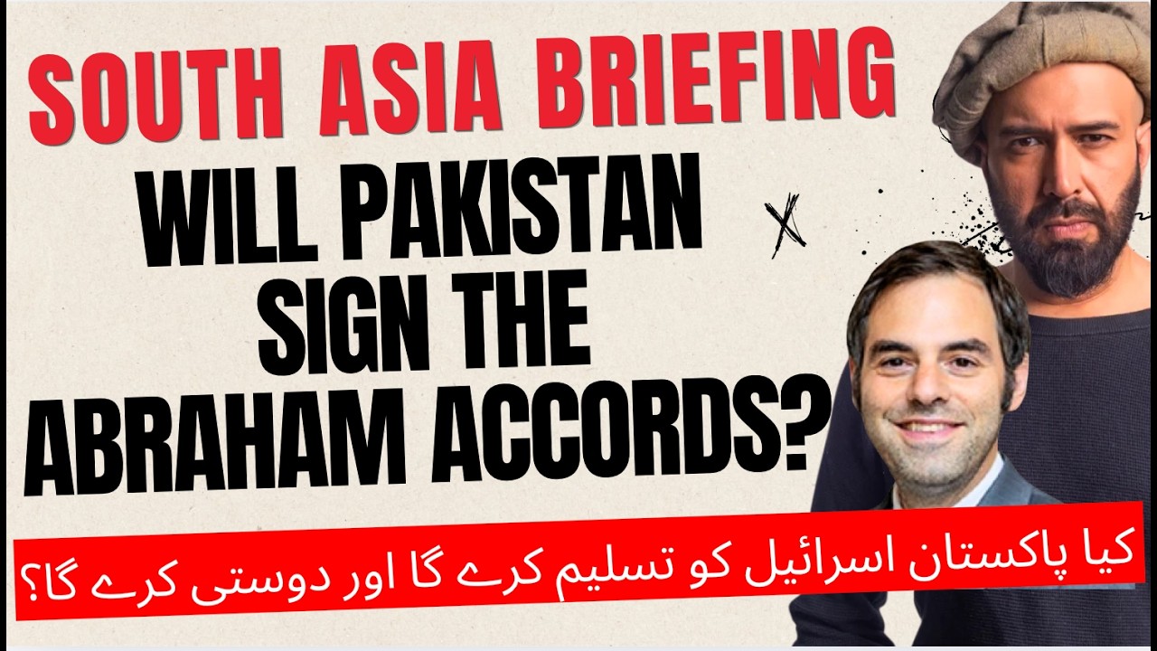 South Asia Briefing: Will Pakistan Recognize Israel?