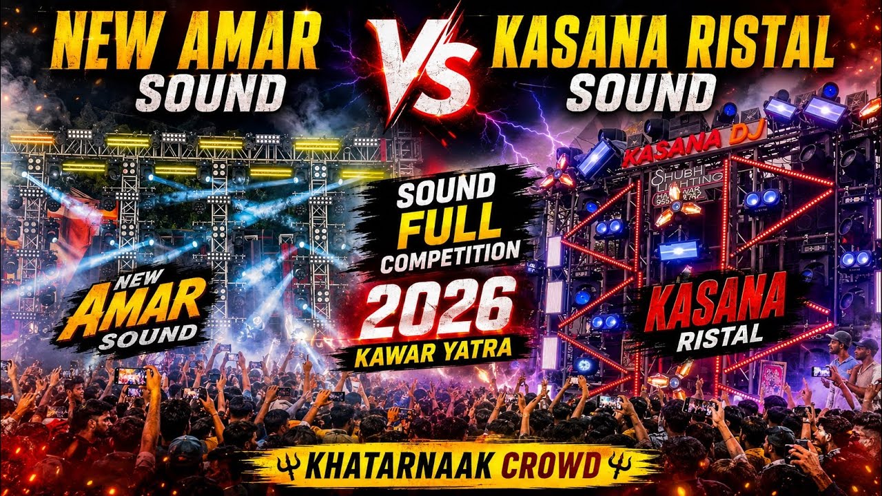 DJ New Amar Sound vs. DJ Kasana Ristal Full Competition 2026 Kawar Yatra
