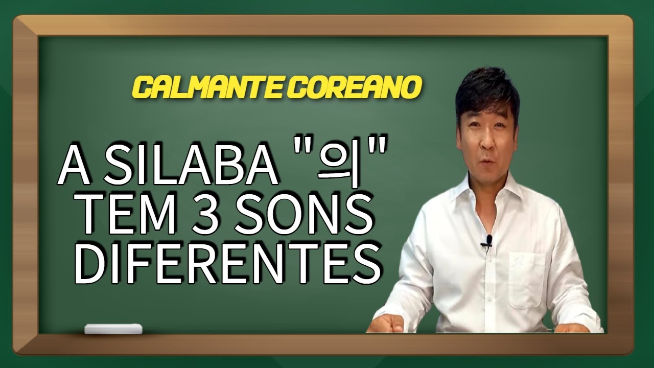 A s&iacute;laba 