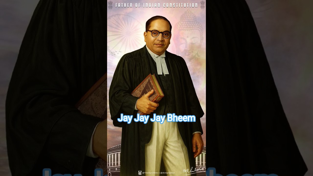 #Bheem