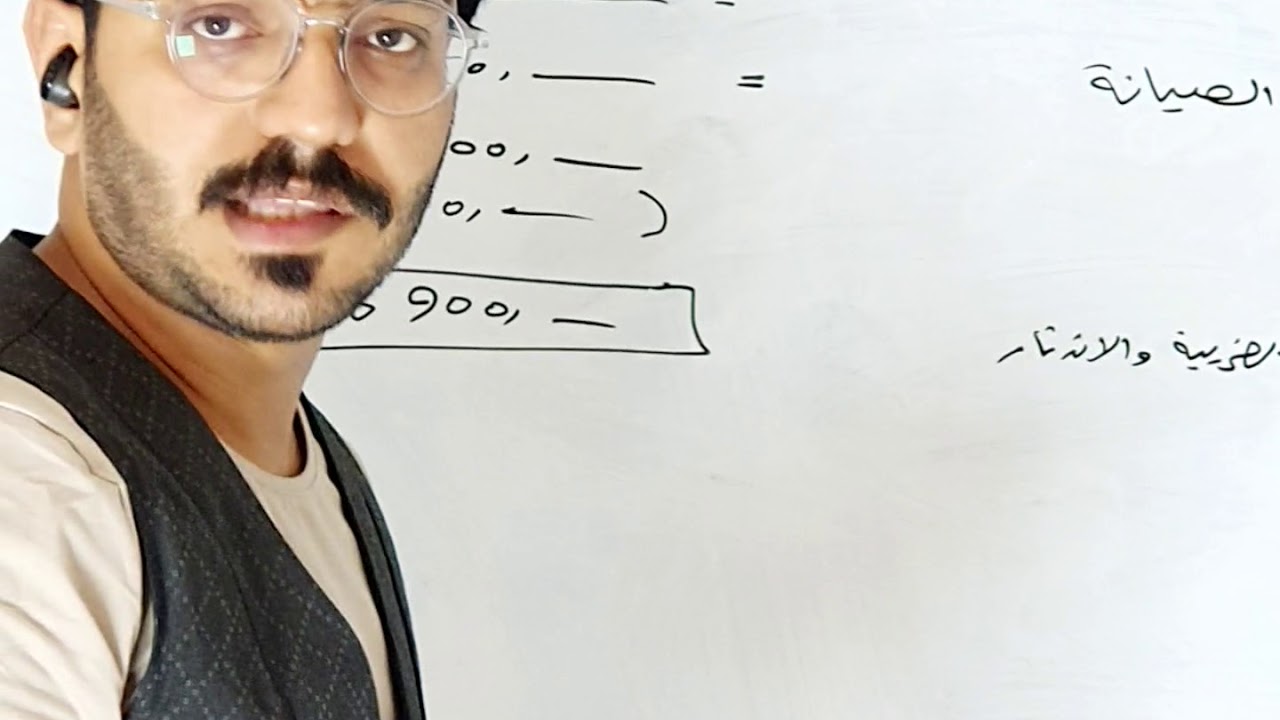 المحاسبة الإدارية / الفصل الرابع 