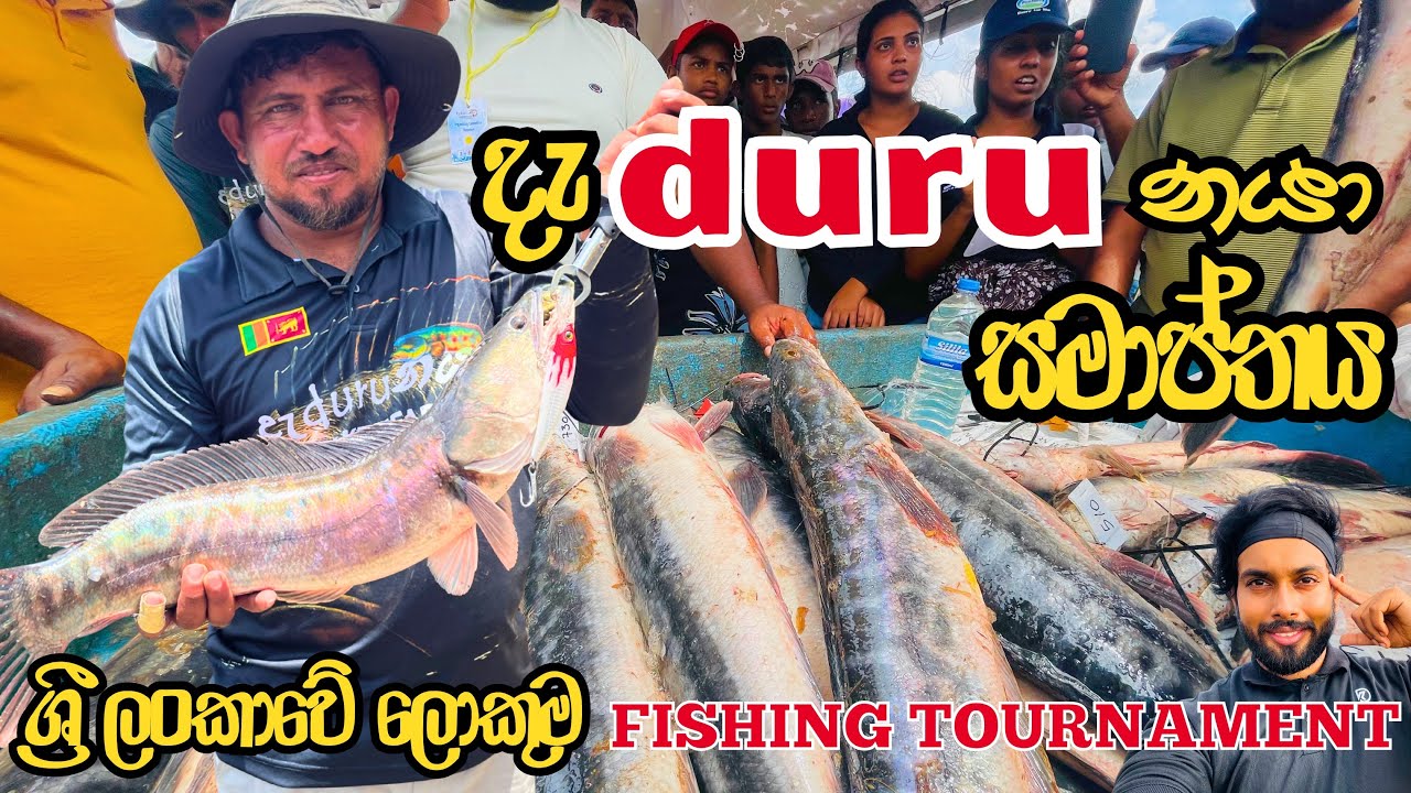 🏆 දැදුරු නයා Monster Catch | Snakehead Fishing Battle 2025 – Part 2 @Kavishkadilshanwijayarathna 