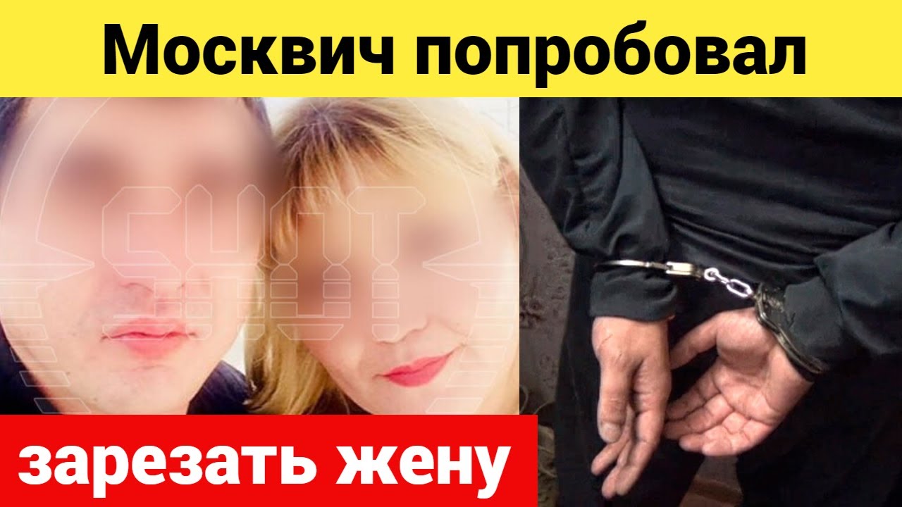 По словам источников мужчина начал ругаться с женой и сыном #хроника #чп #новости