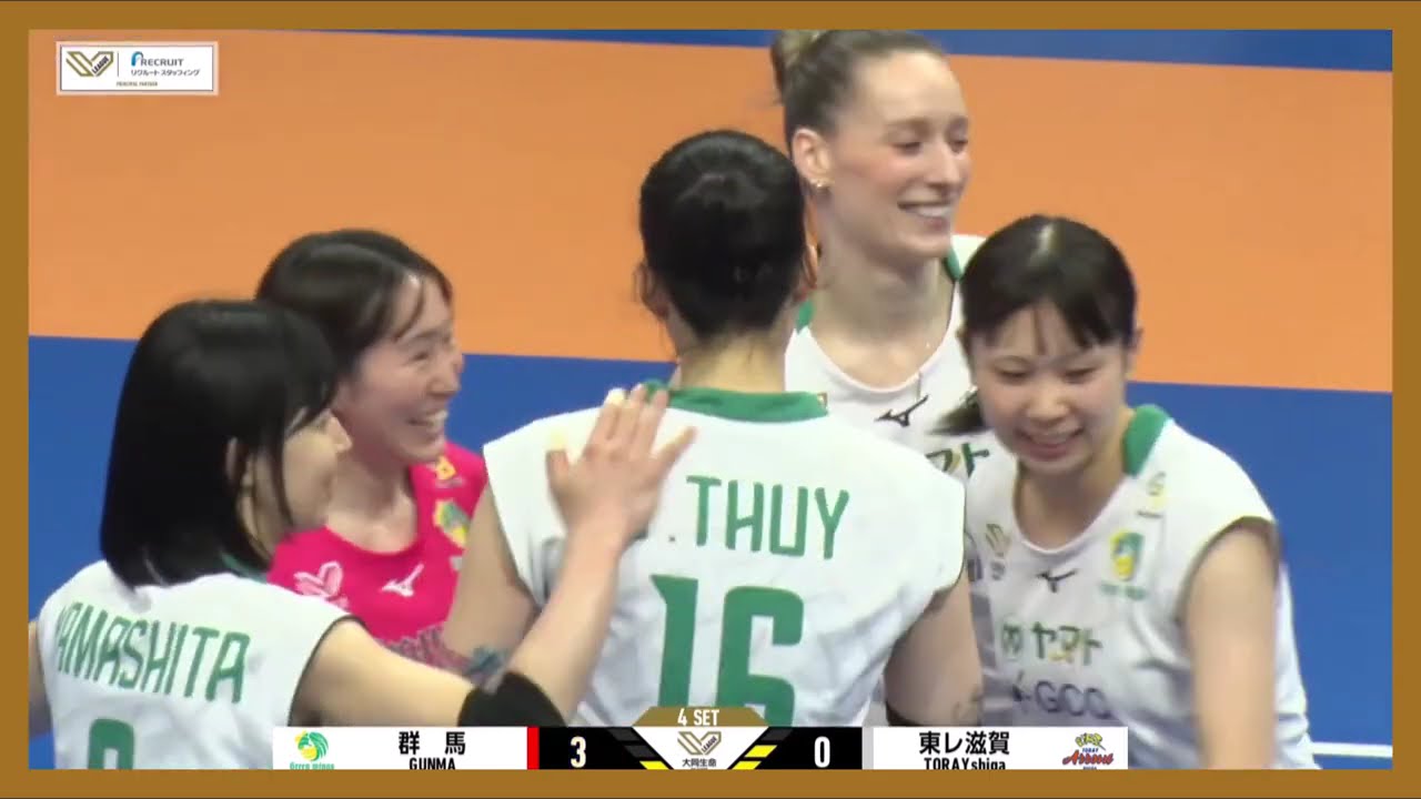Thanh Thúy thi đấu lăn xả giúp Gunma giành chiến thắng 3-2 trận tái đấu vs Toray| Highlight 08/03/26