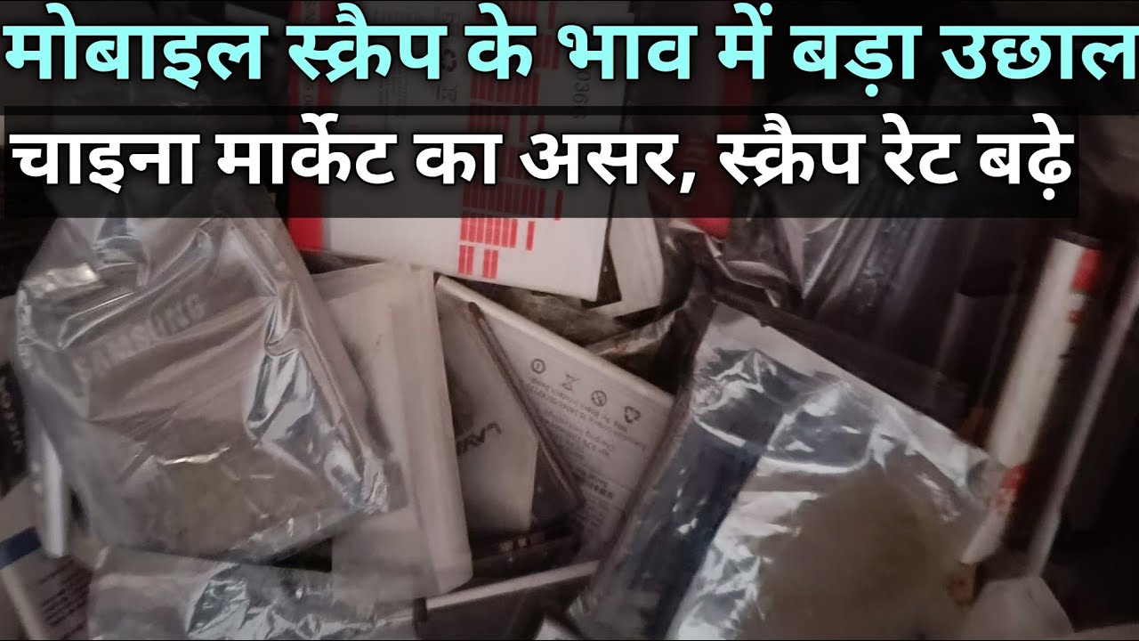 Mobile scrap latest price china market new update sale price high demand