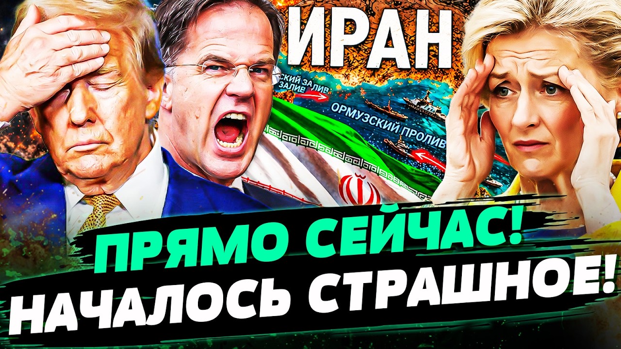 💥НАЧАЛОСЬ! ФАТАЛЬНАЯ ОШИБКА ТРАМПА ОБЕРНУЛАСЬ КАТАСТРОФОЙ! ЕВРОПА НЕ СДЕРЖАЛАСЬ: ТРАМПА... &mdash; ЧАЛЕНКО