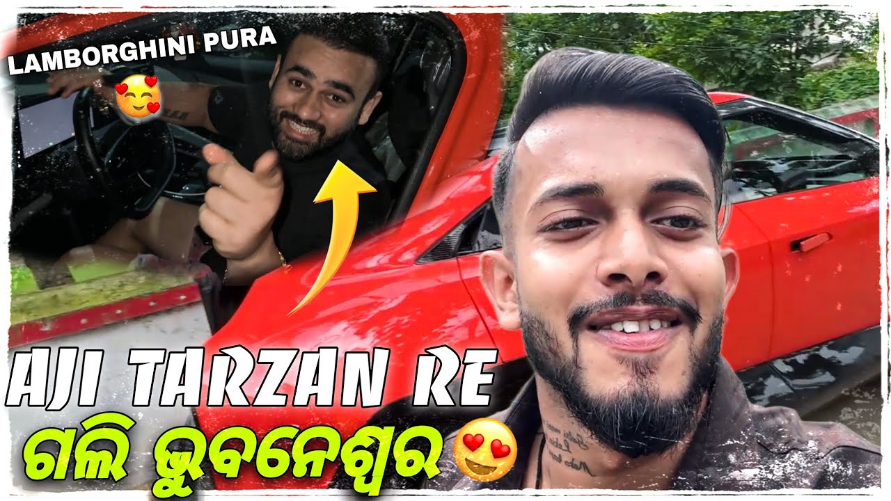 AJI TARZAN RE ଗଲି BHUBANESWAR 😍 BABU BHAI ଙ୍କ ମୁଣ୍ଡ ଖରାପ 🤣 || UNTALENTEDGUY ||