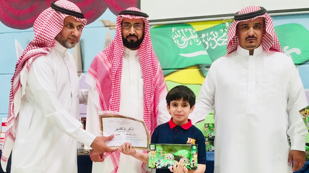 حفل تكريم الطلاب المتفوقين بمدرسة عثمان بن طلحة