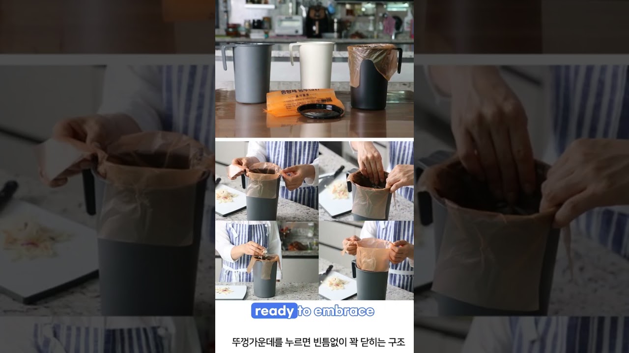 Tired of Messy Kitchen Waste? Discover a Stylish Solution