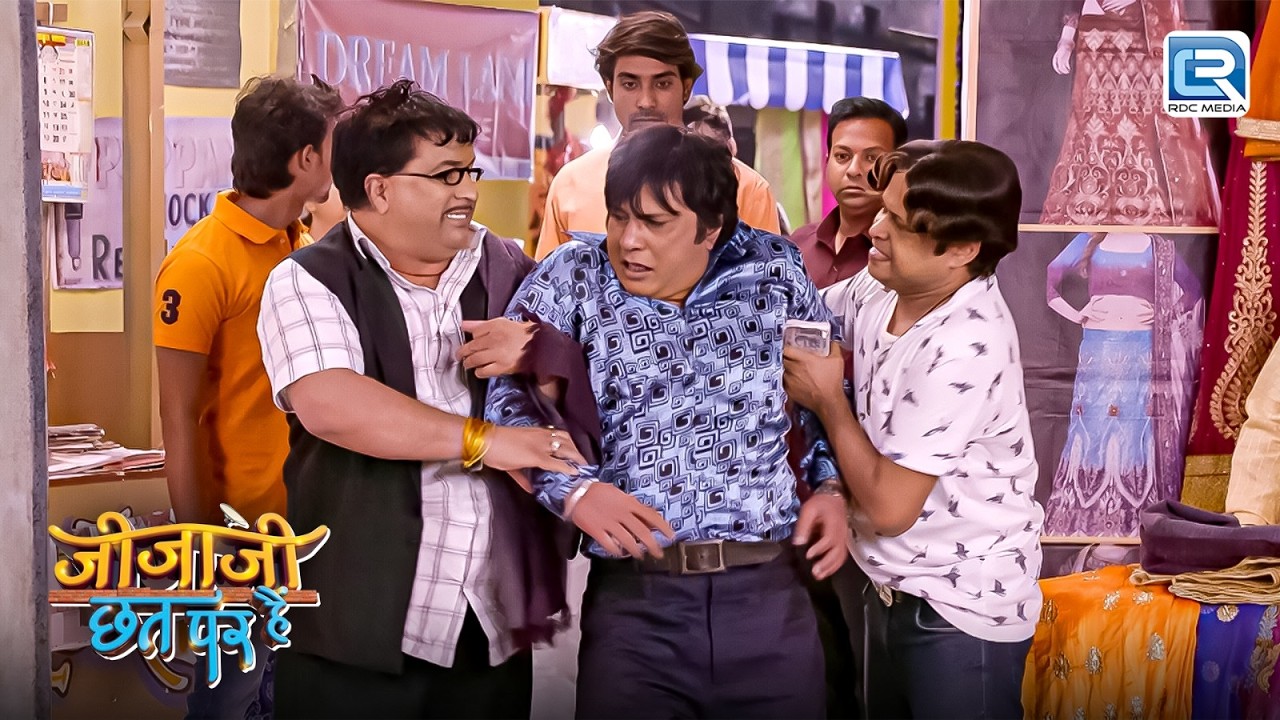 क्यों पीठा सेठजी ने छटंकी मामा को ? | Jijaji Chhat Par Hain | Latest Full Episode