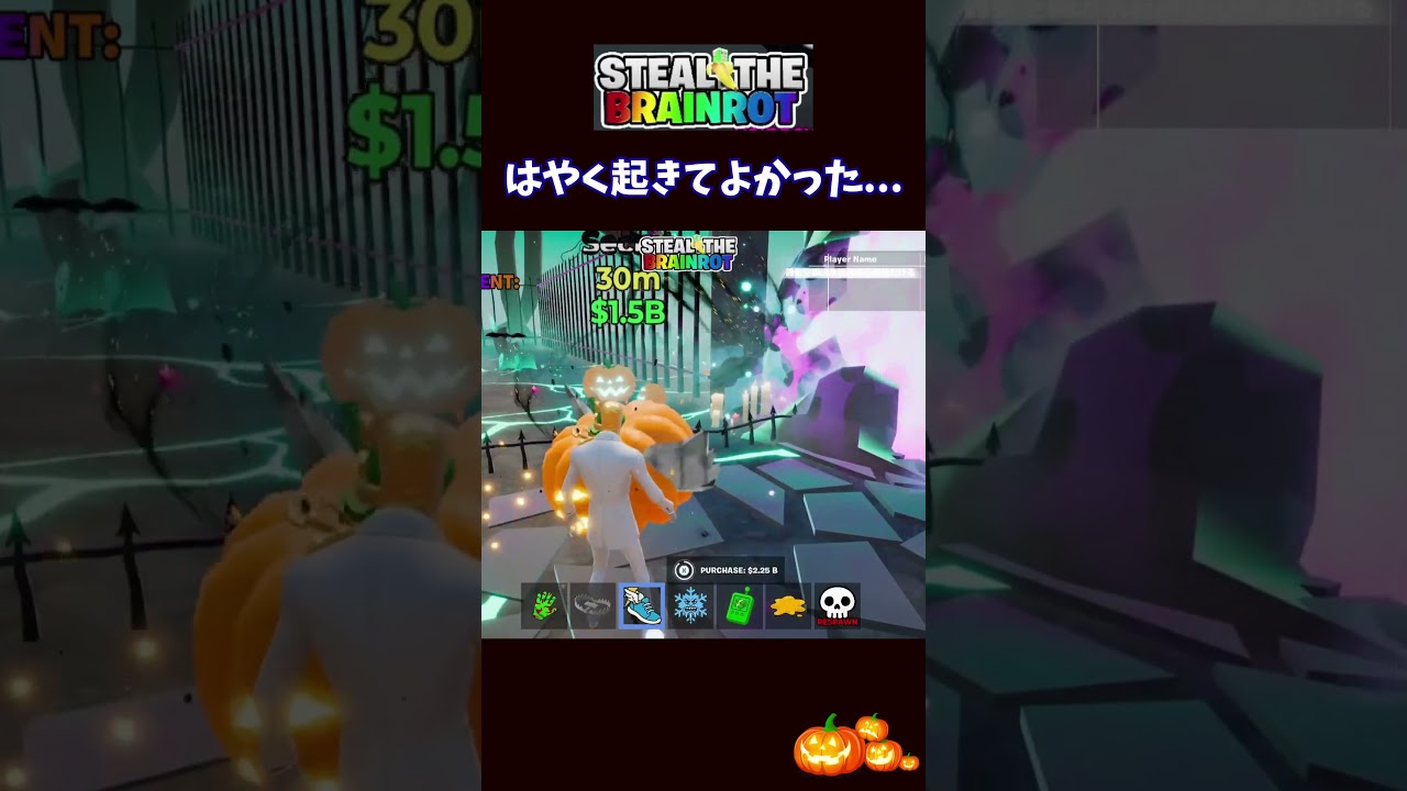 シークレット確定イベント 日曜朝のイベントブレインロット小学生【フォートナイト/Fortnite】#フォートナイト#fortnite#小学生#shorts#shortvideo#ブレインロット#ゲーム