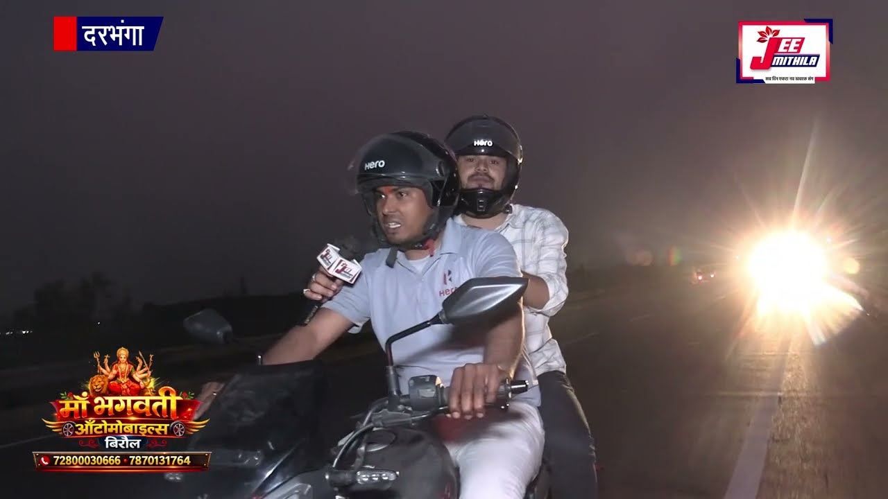 बिरौलक माँ भगवती ऑटोमोबाइल्स मे ग्लैमर एक्स पर धमाका ऑफर।