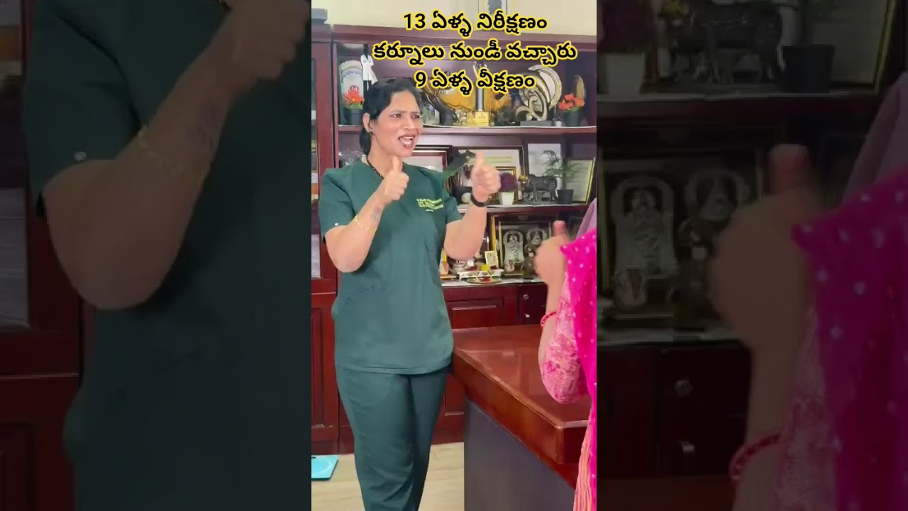 ఎంతో నమ్మకంతో కర్నూలు నుండి వచ్చి గర్భిణులు గా వెళ్తున్నారు