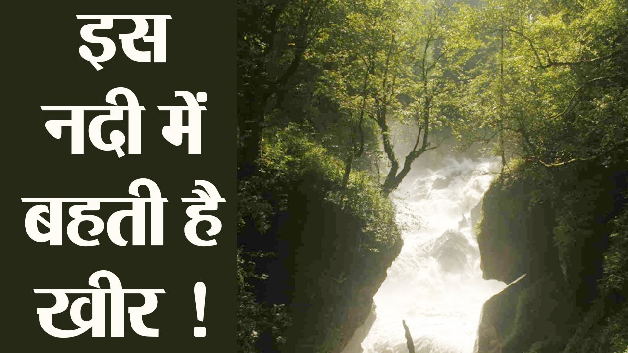 Kheerganga में बहती थी खीर की नदी | MYSTERIOUS Kheerganga Trek | Parvati Valley | Boldsky
