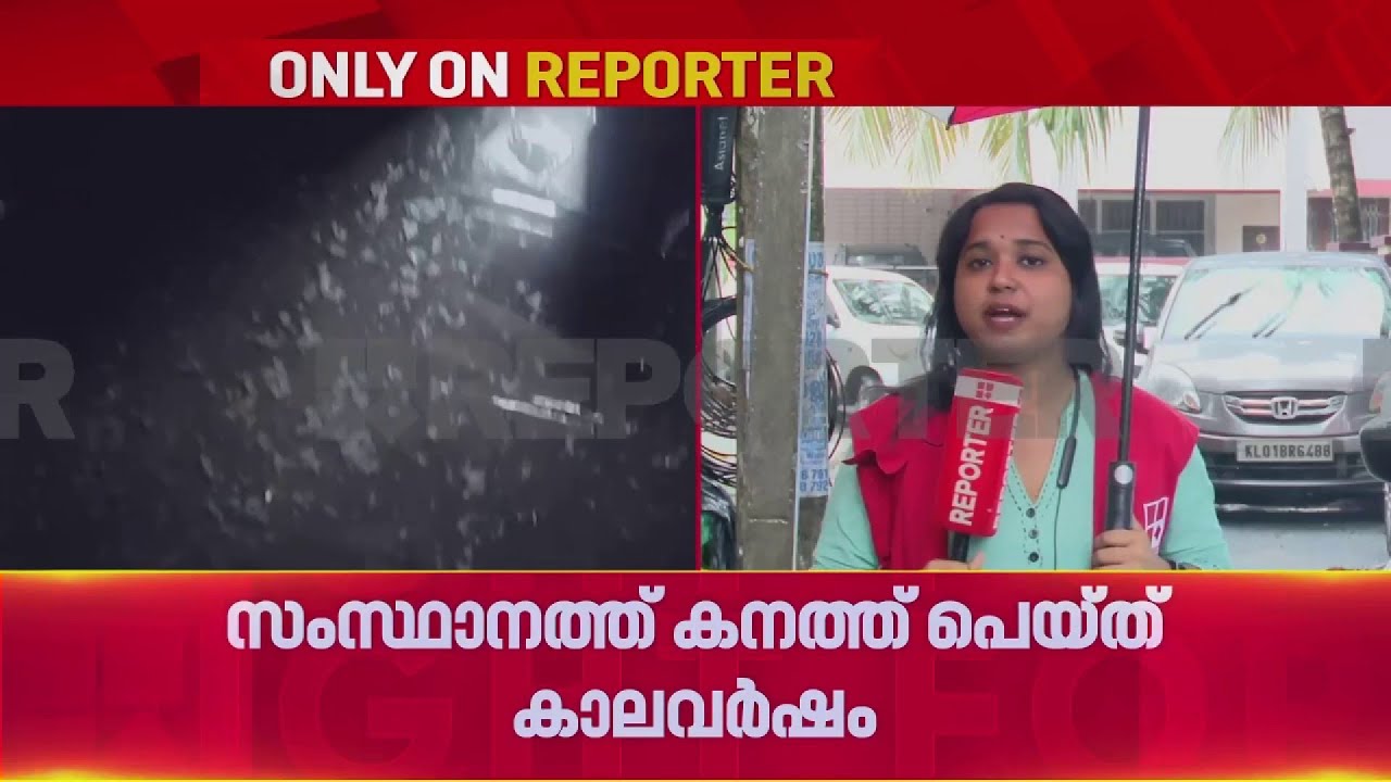 ശക്തമായ മഴ; തിരുവനന്തപുരത്തും ഓറഞ്ച് അലേർട്ട് പ്രഖ്യാപിച്ചു, ജാഗ്രതാ നിർദ്ദേശം