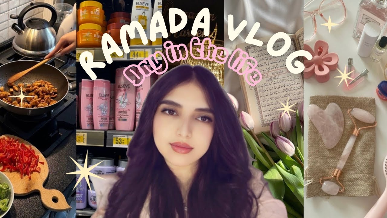 RAMADAN VLOG🎀🌙| دوزو النهار معايا 💓روتيني في رمضان| (Shopping, Cooking, Skin care…)