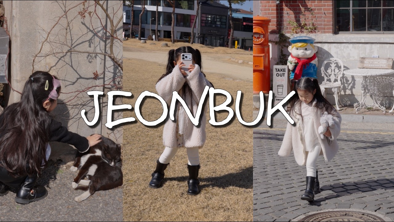 [VLOG] 일곱살도 힐링이 필요해 (전북여행 - 군산, 김제, 전주)