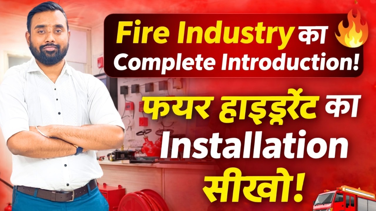 Fire Hydrant System Installation & Fire Safety Training | Complete Introduction to the Fire Industry