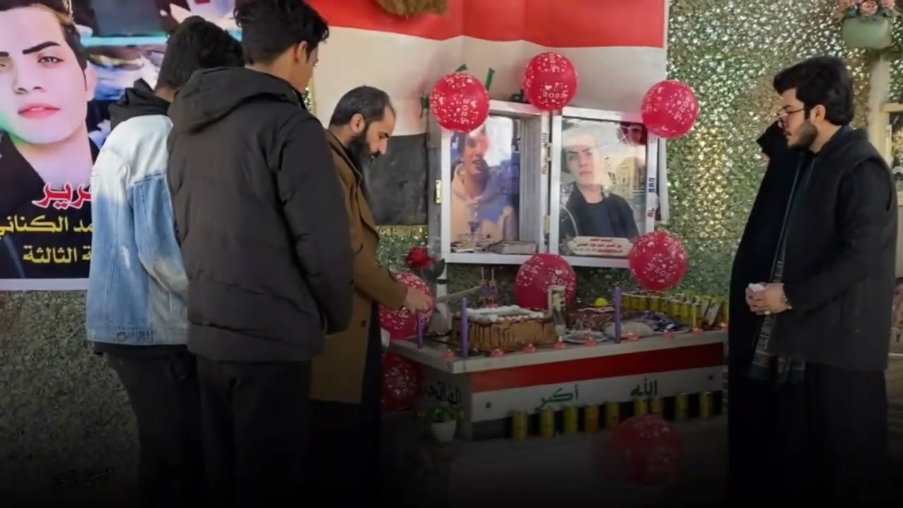عيد ميلاد الشهيد نور احمد الفيديو الكامل