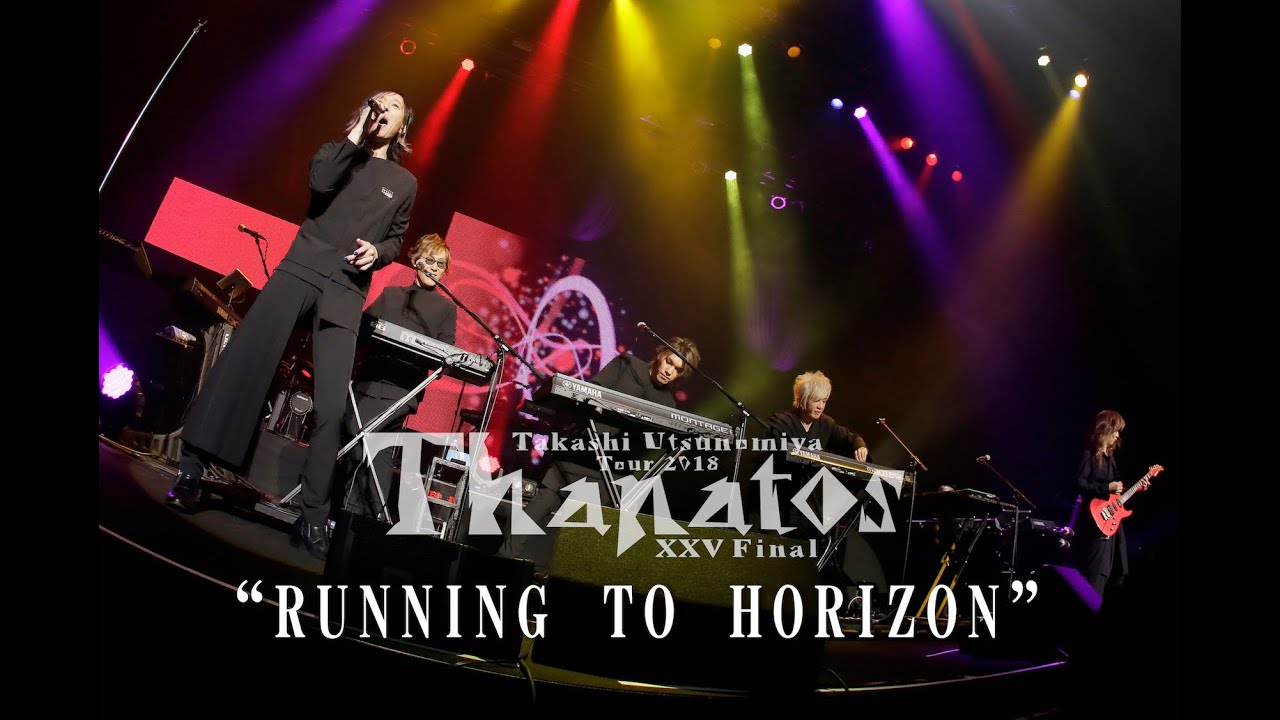 “RUNNING TO HORIZON” 「宇都宮隆 Tour 2018 Thanatos」より