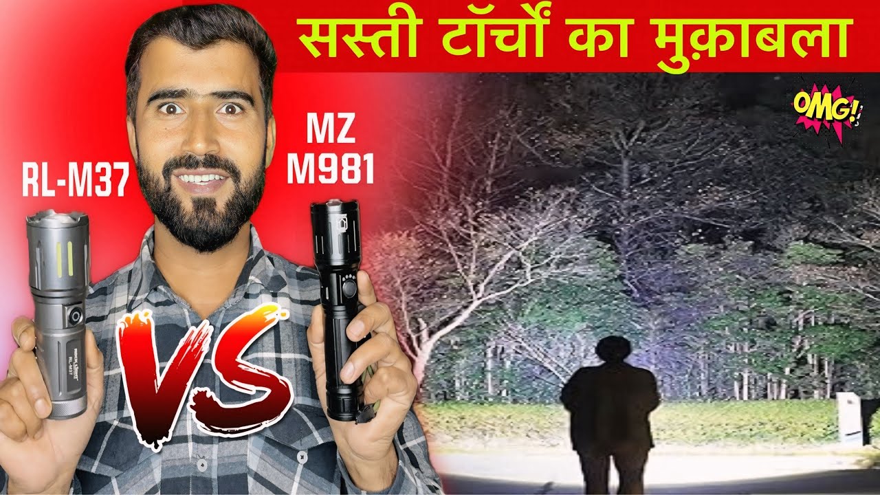 Rock Light RL-M37 Torch || MZ M981 Rechargeable Torch || Best Torch Light Under 1000