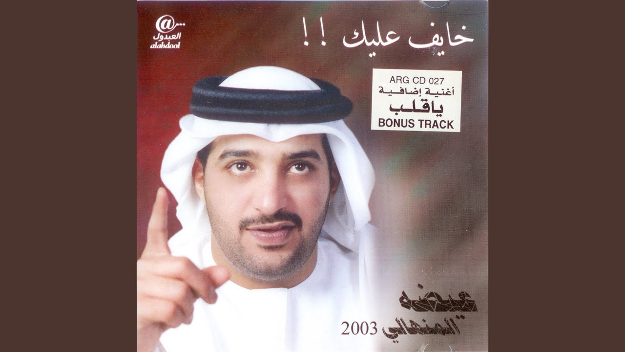 مشكلتك