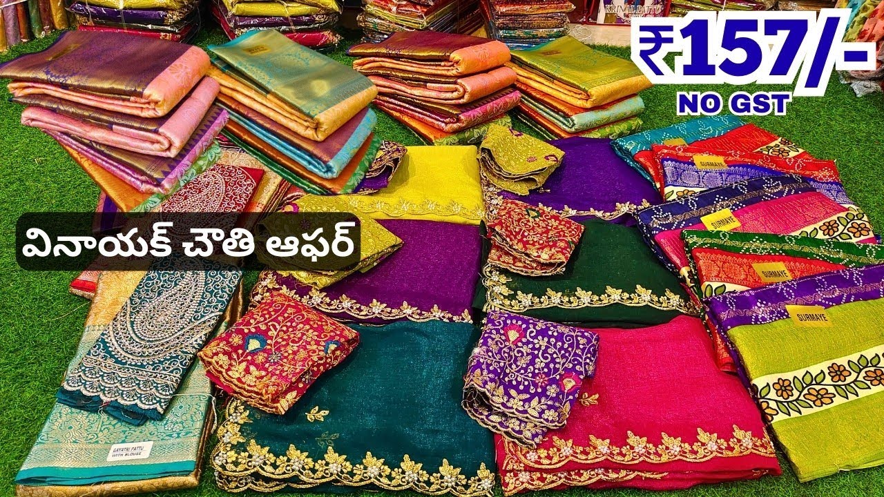 Madina Wholesale Telugu Sarees - కొత్త మోడల్ చీరలు | S.A Textiles Hyderabad