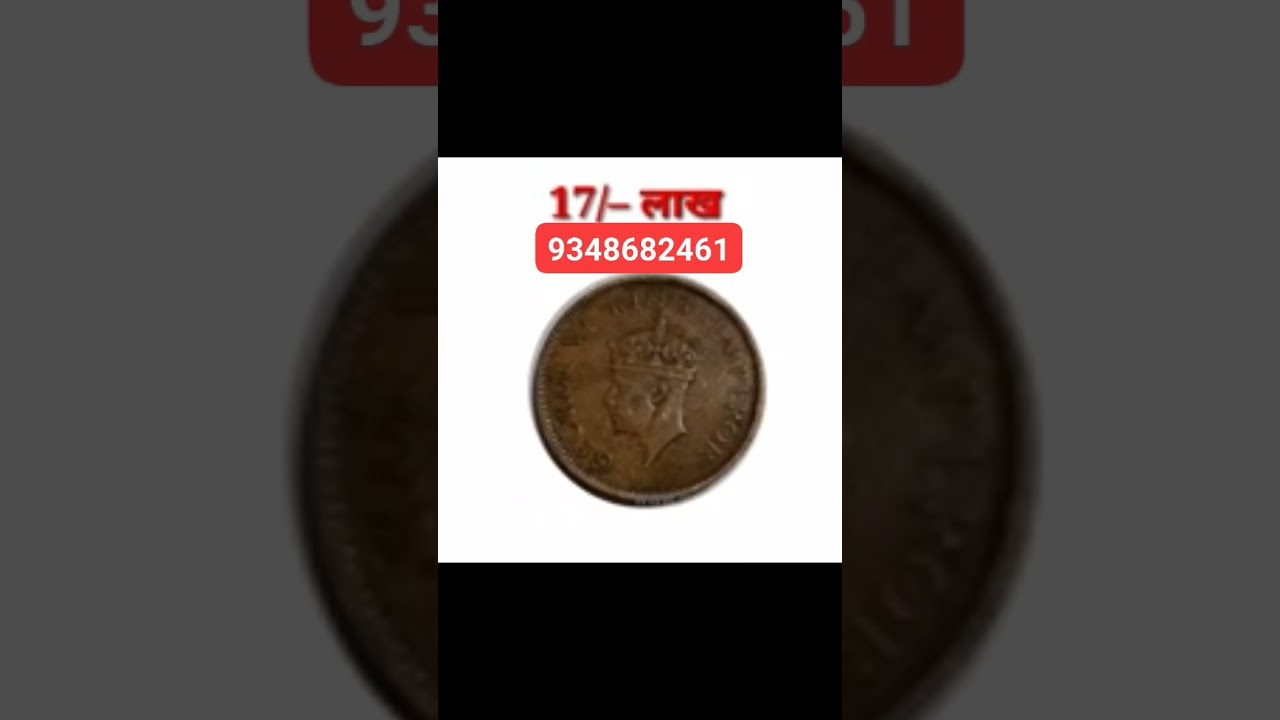 old coin buyer WhatsApp number 9348682461
