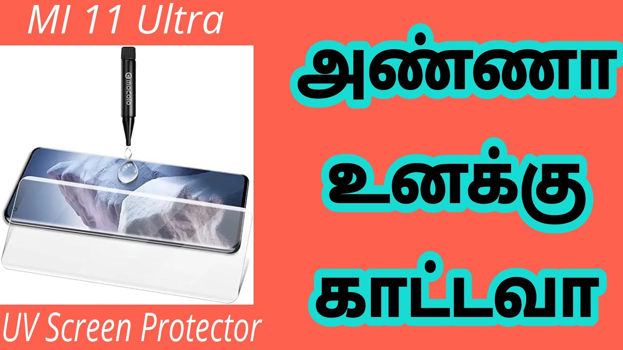 AACL Mi 11 Ultra Advanced Border Less Full Edge Screen Protector Details Tamil