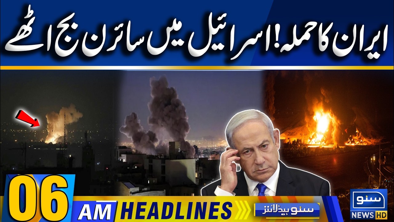 Iran Latest Attack | Sirens Sound in Israel After Iran Strikes | 06am News Headlines | Suno News HD